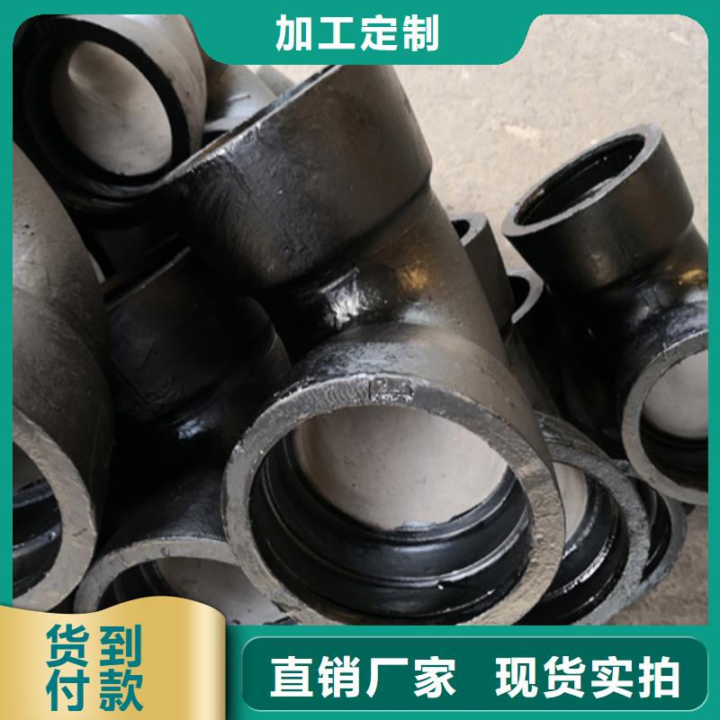 球墨铸铁双承单支盘三通厂家批发优良材质