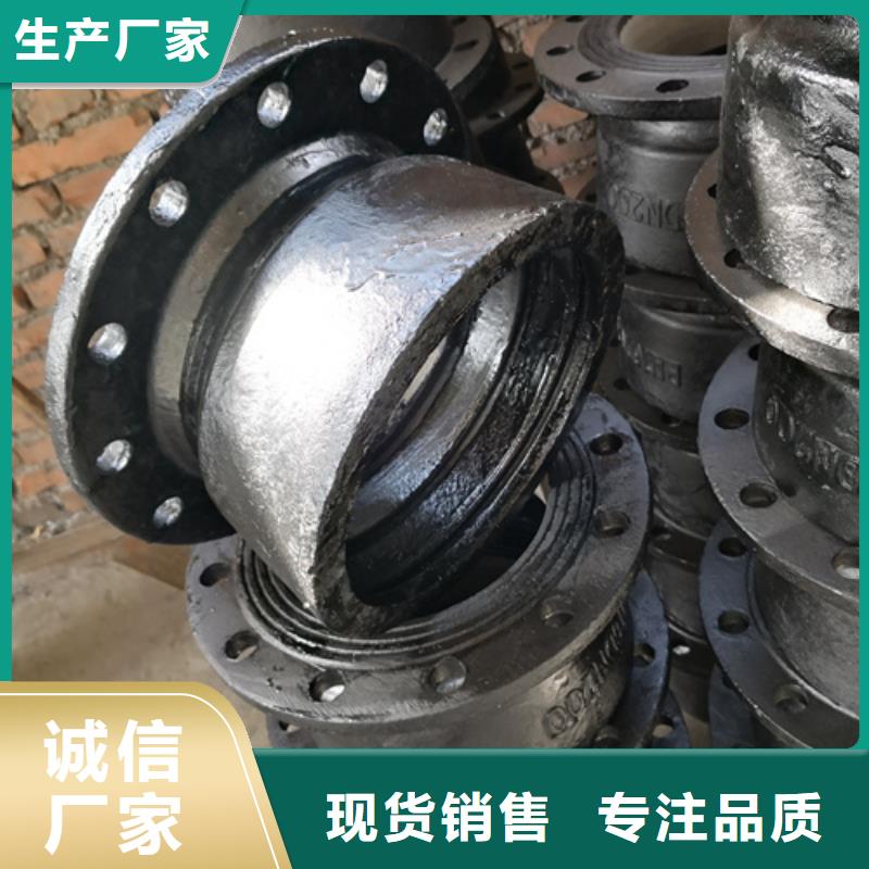 【球墨铸铁管件球墨铸铁管价格有优势】优良材质