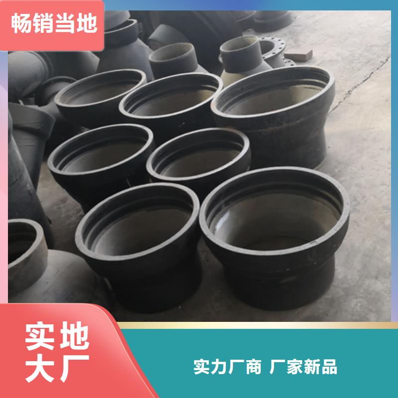 球墨铸铁双90°弯管盲板-买贵可退购买的是放心