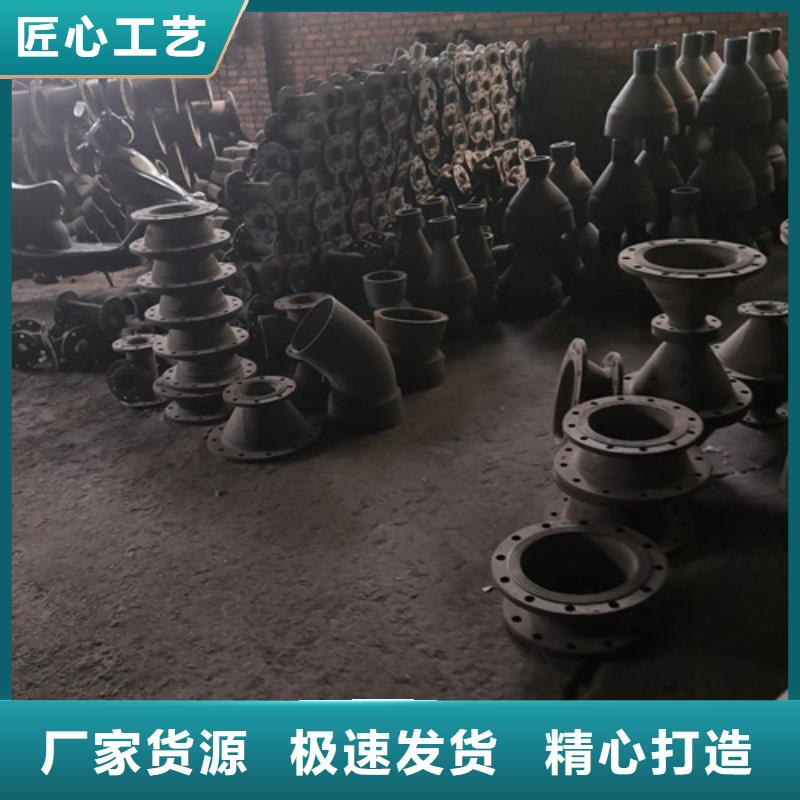 球墨铸铁管件标准生产加工