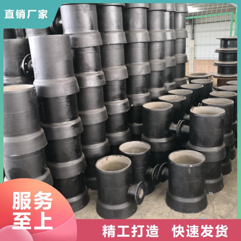 球墨铸铁全承45°斜三通企业-大厂直销当地经销商