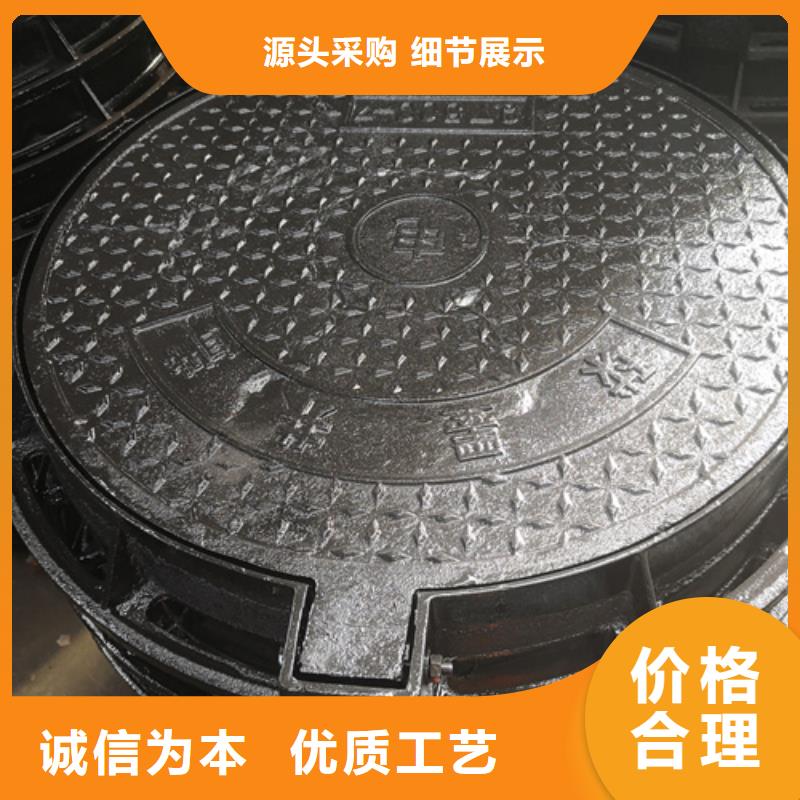 650*40kg球墨铸铁井盖价格实惠的厂家品质之选