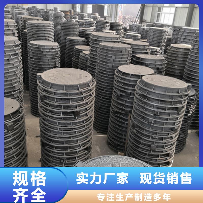 2025有现货的#球墨铸铁单篦子450*750*30*20kg公司#用户好评源头厂源头货