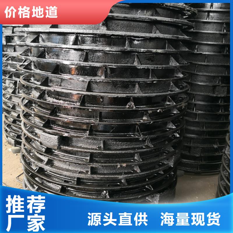 450*750*50kg方型球墨铸铁井盖质量优良当地厂家
