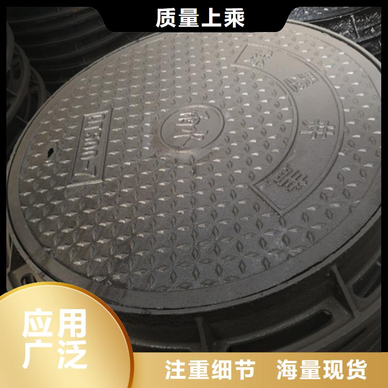 靠谱的700*40kg球墨铸铁井盖经销商可定制