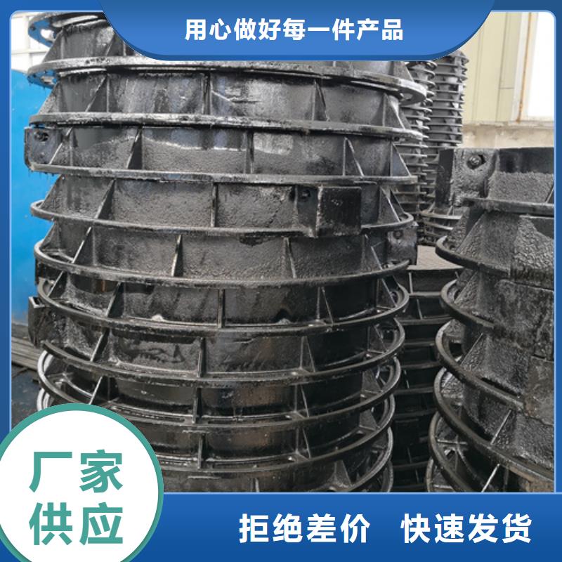 800*65kg球墨铸铁井盖价格、800*65kg球墨铸铁井盖厂家本地品牌