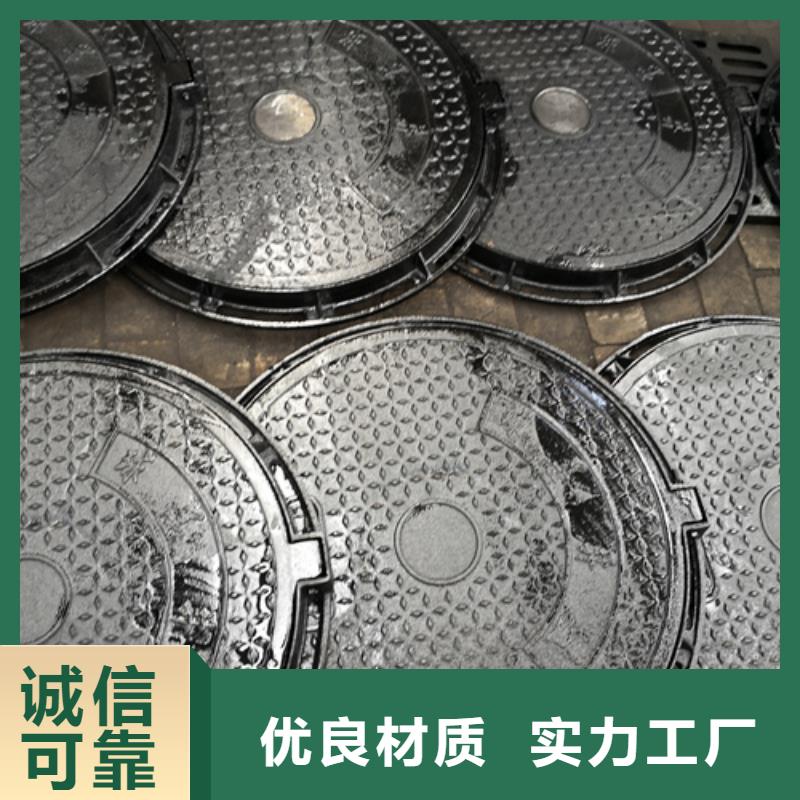 2025性价比高的#600*60kg球墨铸铁井盖厂家#服务好当地货源
