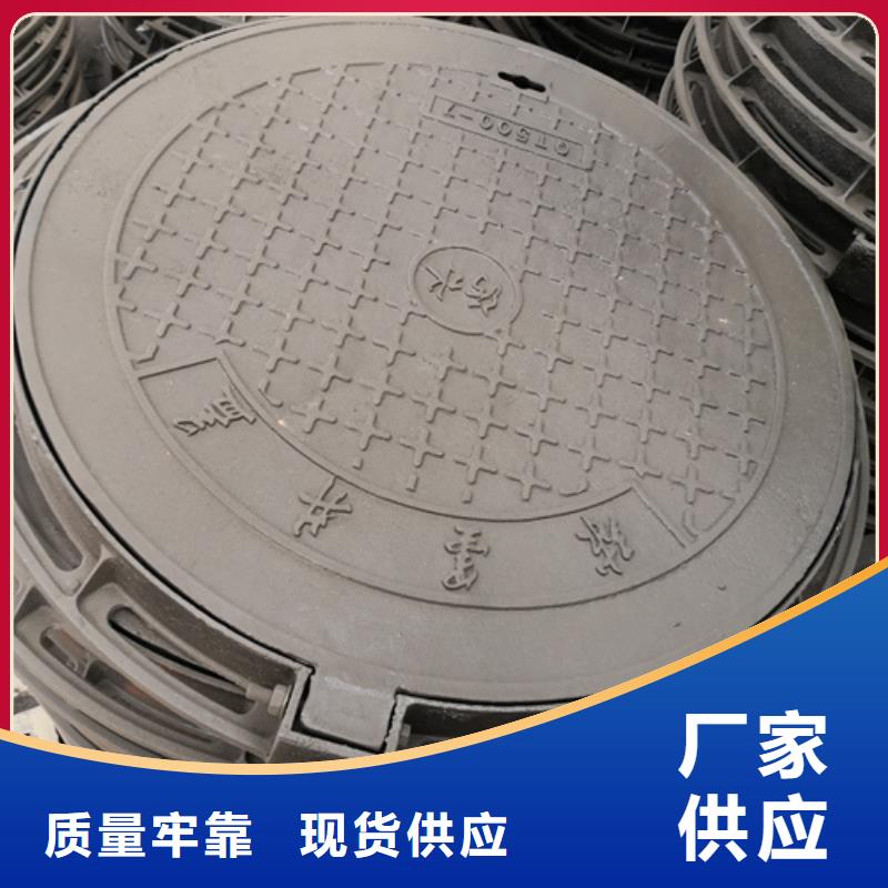 铸铁井盖-只做精品本地经销商