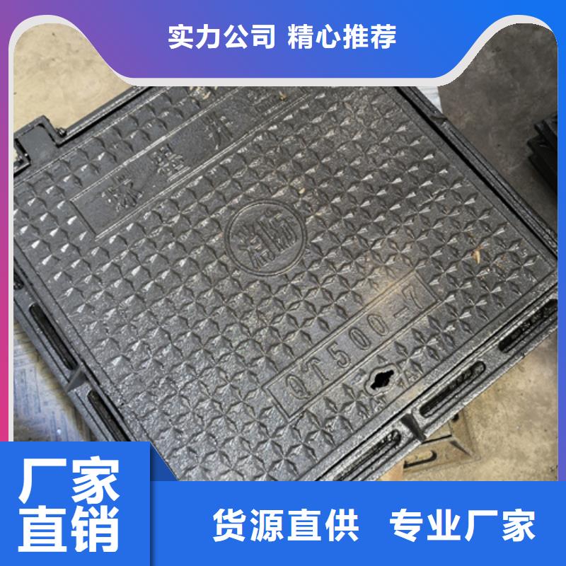 政井盖现货直销厂家当地生产商
