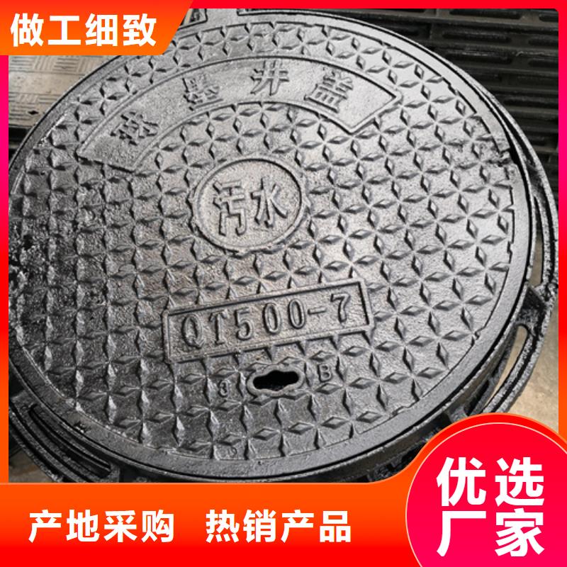 700*105kg球墨铸铁井盖加工厂家本地品牌