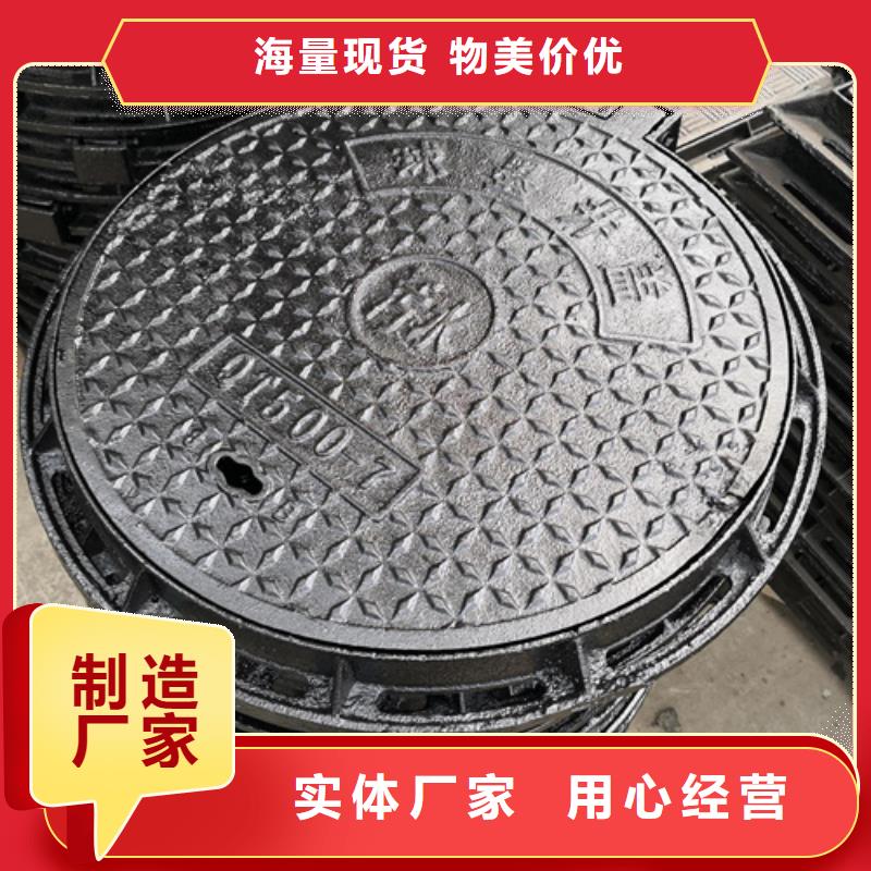 优惠的球墨铸铁单篦子450*750*30*20kg生产厂家当地公司