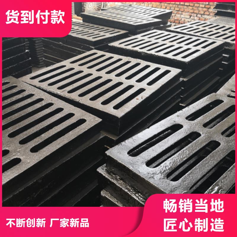 球墨铸铁套篦子450*750*50*65kg-球墨铸铁套篦子450*750*50*65kg发货快本地生产厂家