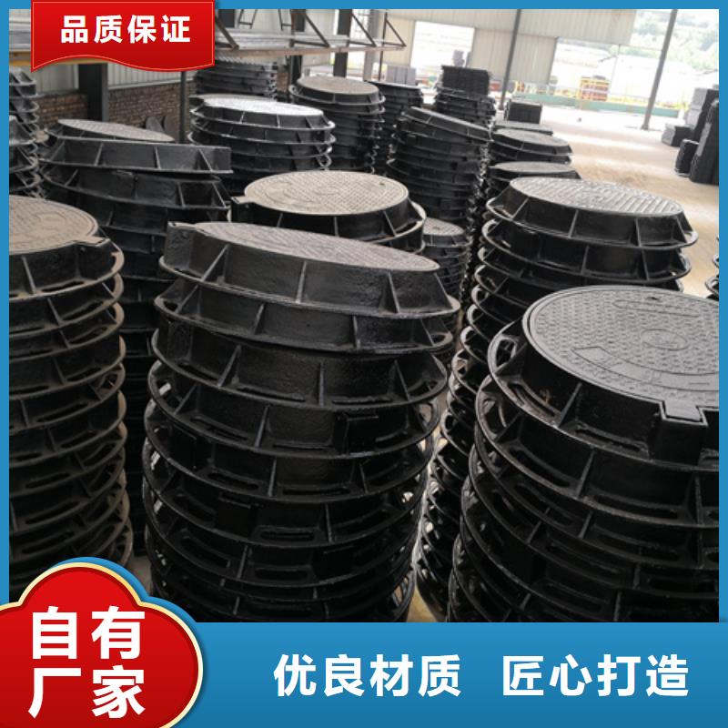 700*90kg球墨铸铁井盖价格实惠同城生产商