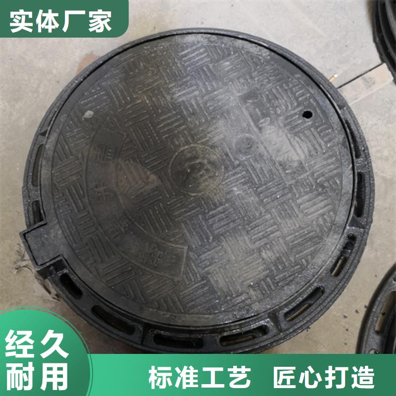 600*50kg球墨铸铁井盖现货采购同城货源