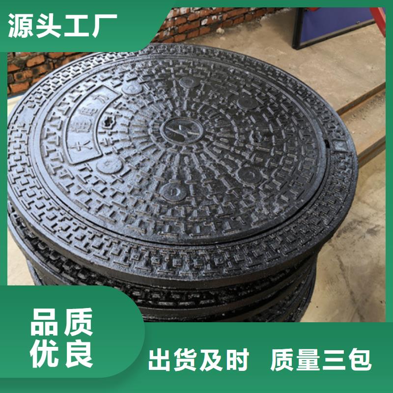 680*30kg球墨铸铁井盖价格实惠放心得选择