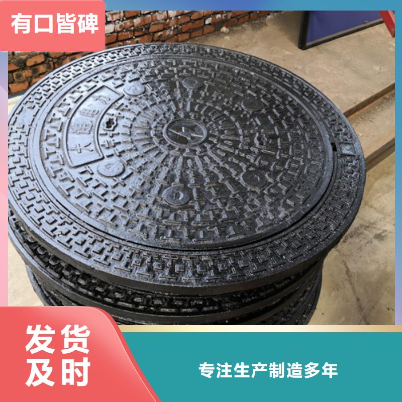 生产球墨铸铁套篦子450*750*40*35kg的经销商种类丰富