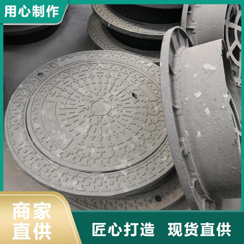 球墨铸铁套篦子450*750*40*30kg厂家直销-鹏瑞管业有限公司好厂家有担当