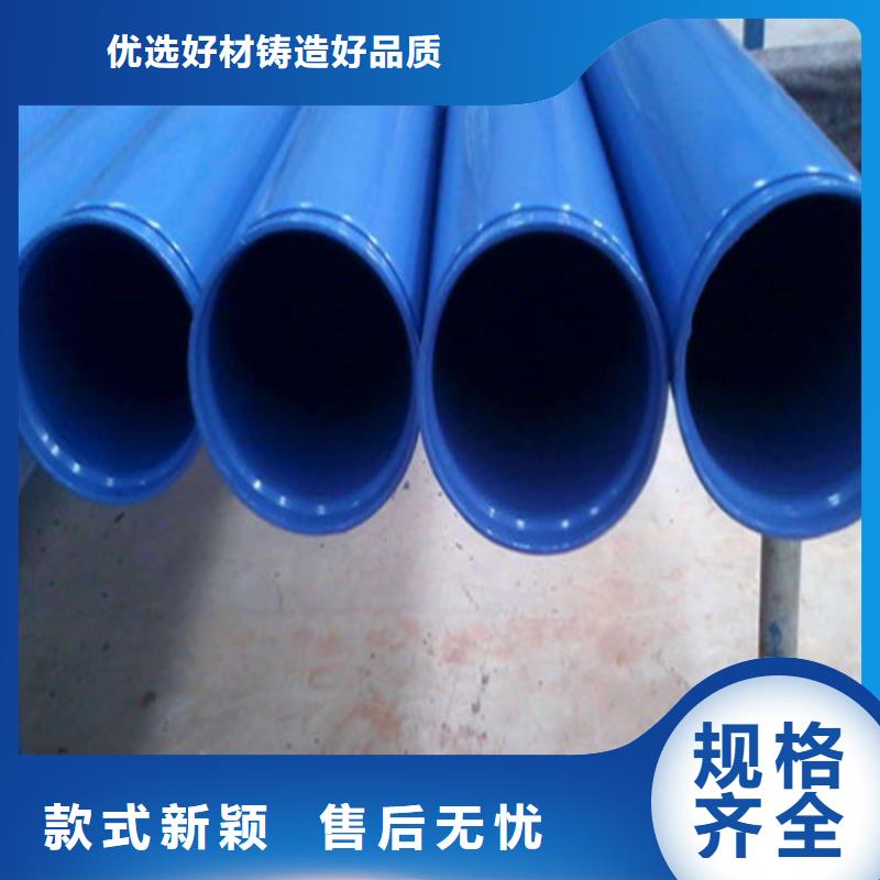 涂塑螺旋钢管、涂塑螺旋钢管生产厂家-值得信赖适用范围广