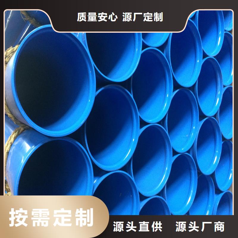 涂塑复合钢管螺旋钢管价格库存丰富批发商