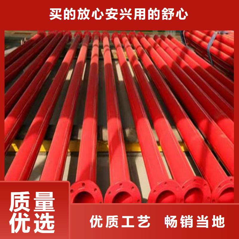 黔南定做内外壁涂塑复合钢管的当地厂家
