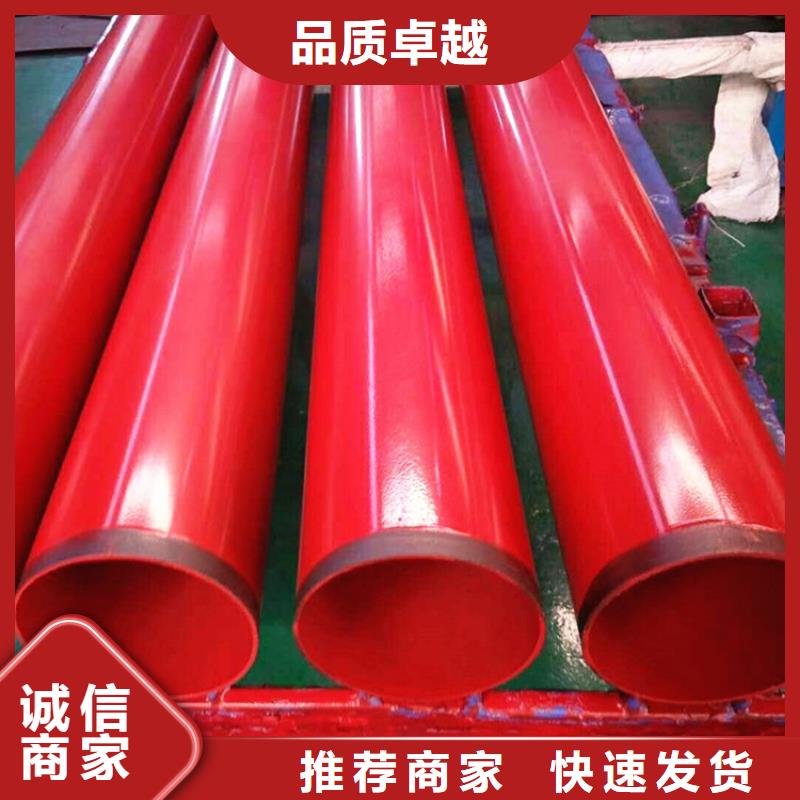 优质的黔南内衬外涂塑复合钢管供货商