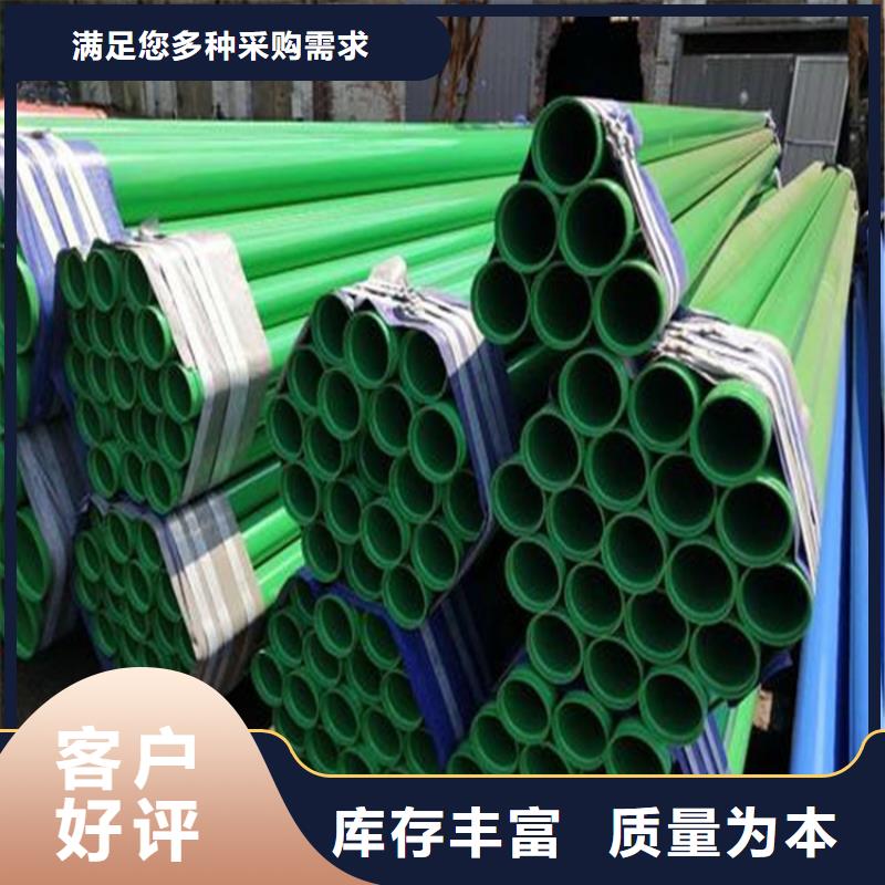 给水内涂塑复合钢管型号齐全海量货源