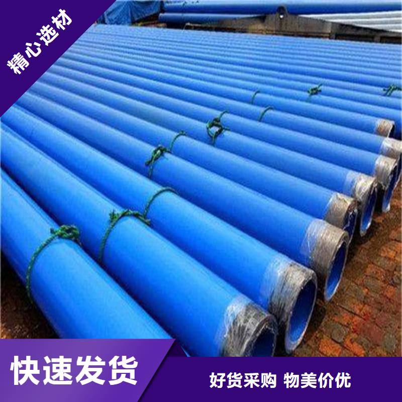 优质的黔南内衬外涂塑复合钢管供货商