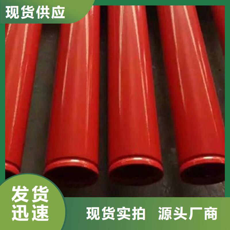 欢迎访问#环氧涂塑复合钢管厂家#本地品牌