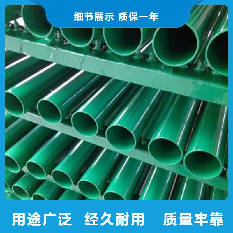 涂塑复合钢管防腐管道厂家我们更专业大厂家实力看得见