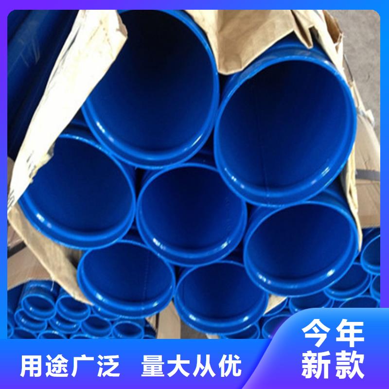 FBE涂塑钢管厂家直销-型号齐全商家