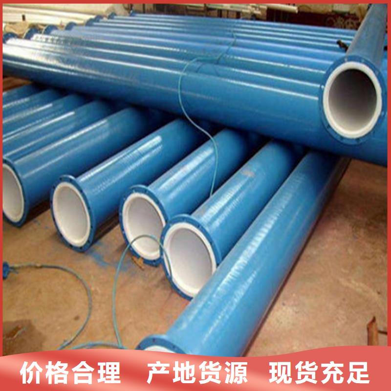 涂塑复合钢管连接方法参数图片多年经验值得信赖
