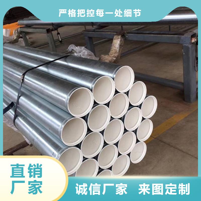 消防专用涂塑复合钢管-信守承诺当地经销商