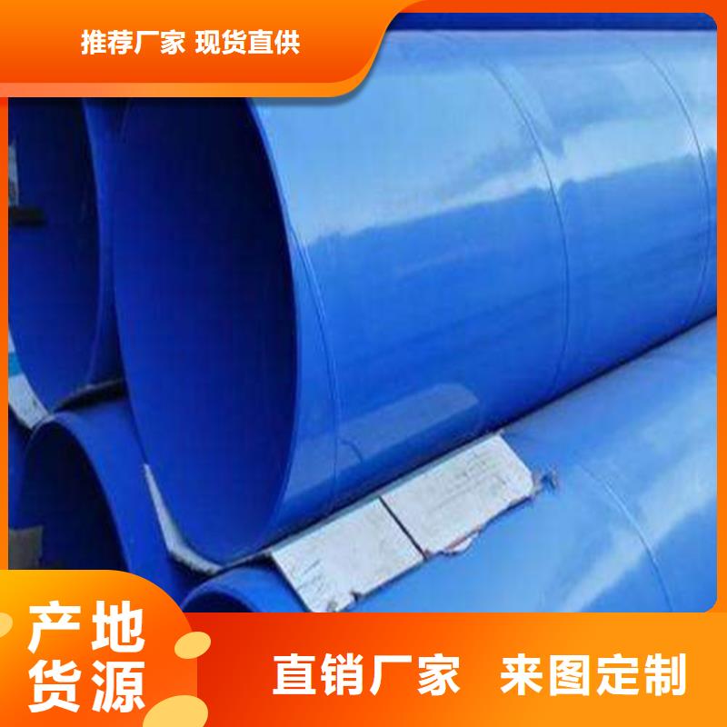 黔南定做内外壁涂塑复合钢管的当地厂家