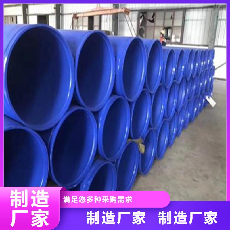IPN8710防腐钢管今日价格品质卓越
