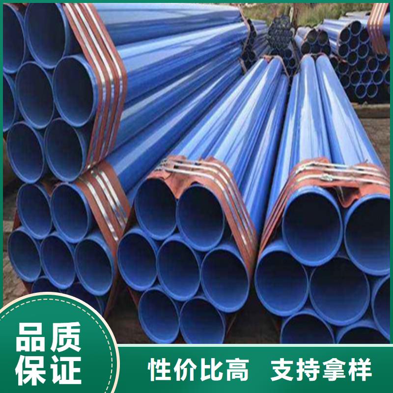 消防管道用涂塑复合钢管生产基地黔南