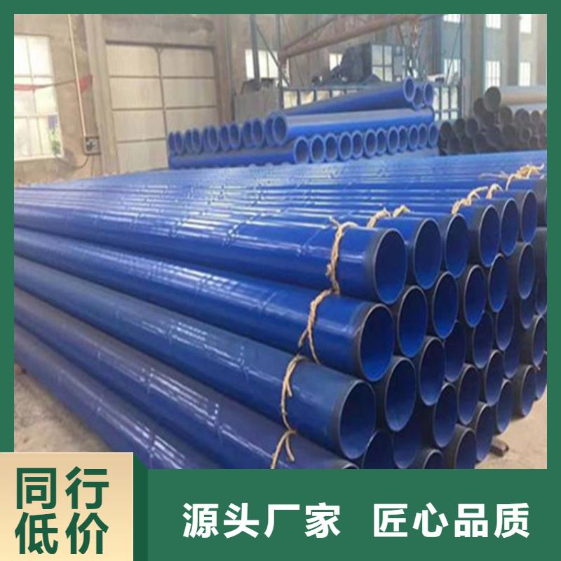 涂塑钢管厂家加工当地服务商