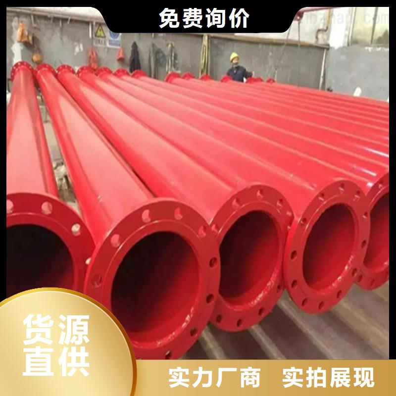 热浸塑钢管涂塑钢管厂家在线报价当地品牌