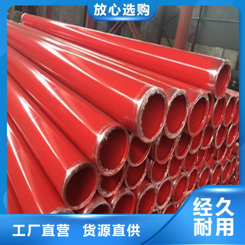 涂塑复合钢管螺旋钢管厂家专注生产制造多年产品优良