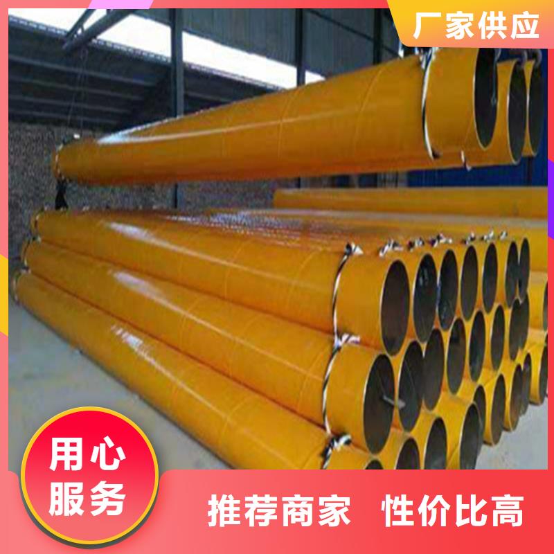 沟槽连接涂塑复合钢管价格合理当地品牌