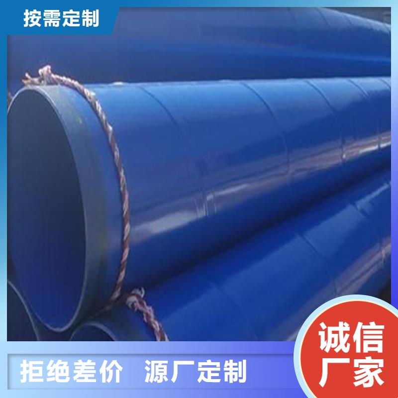 消防用涂塑复合钢管生产厂家选择我们选择放心