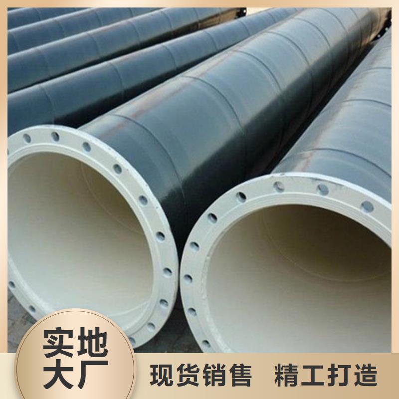 滁州采购消防用内外涂塑复合钢管必看-规格全