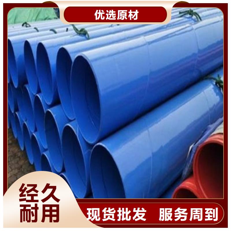 涂塑复合钢管钢套钢保温管道一手货源匠心工艺