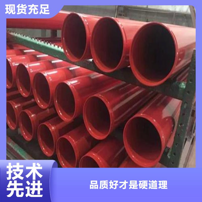 【涂塑复合钢管涂塑钢管价格专心专注专业】当地货源