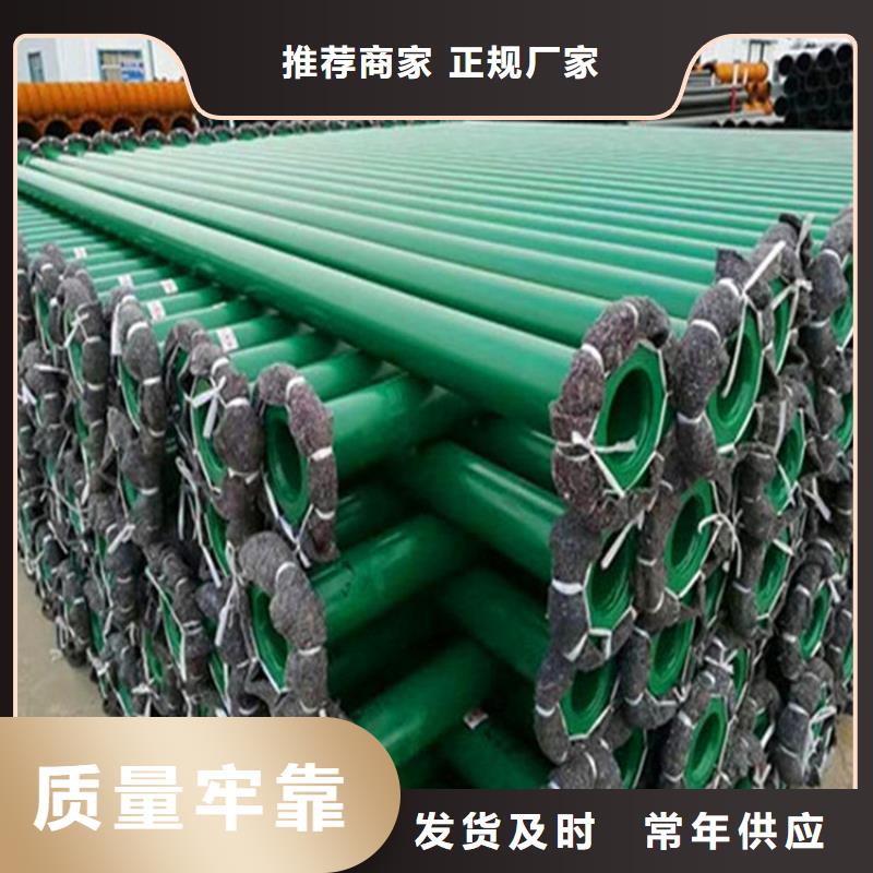 供应专业涂塑复合钢管厂家海量现货直销