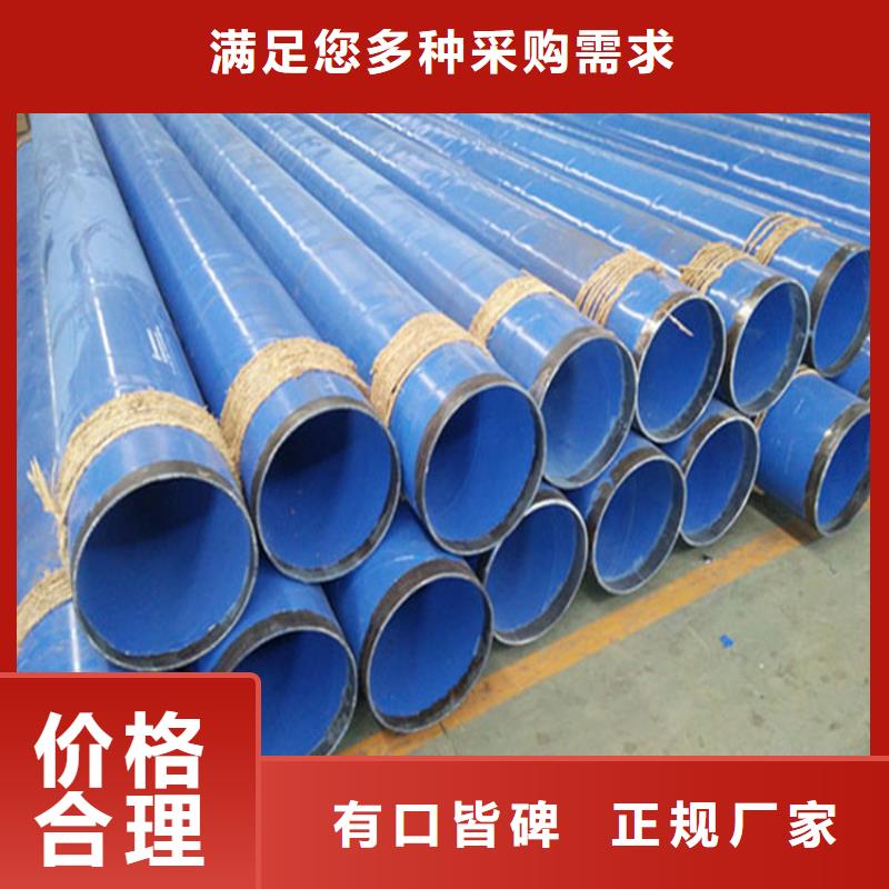 供水用涂塑复合无缝钢管报价款式新颖