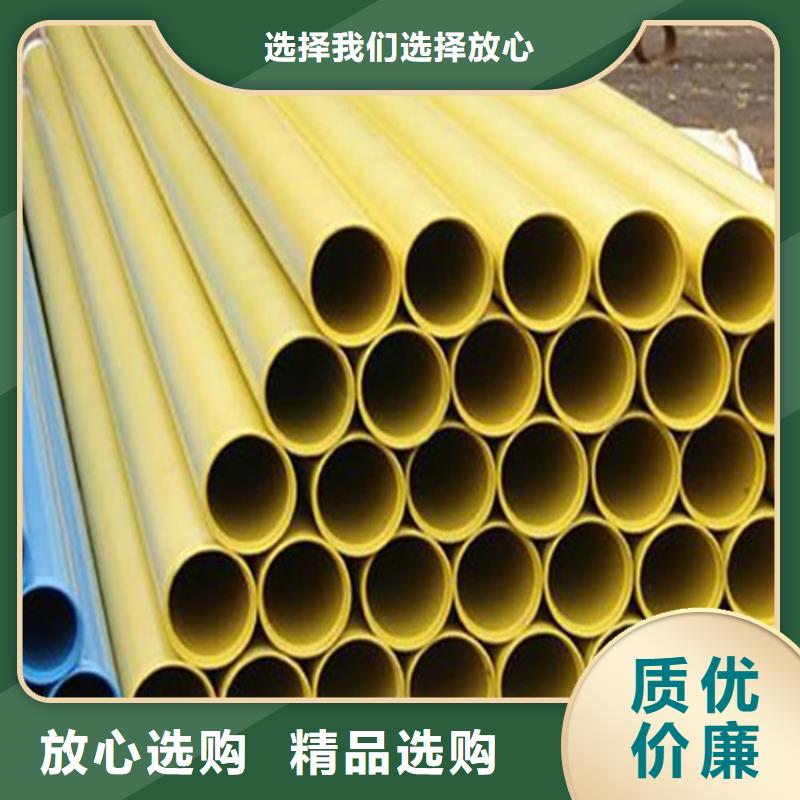 涂塑复合钢管焊接方法品质保证品质不将就