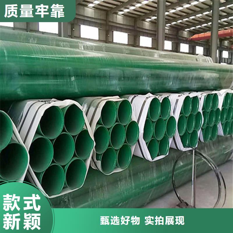 给水涂塑钢管出口品质源头厂商