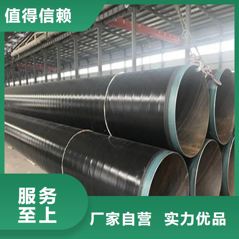 儋州市常年供应大口径3PE防腐钢管-现货供应
