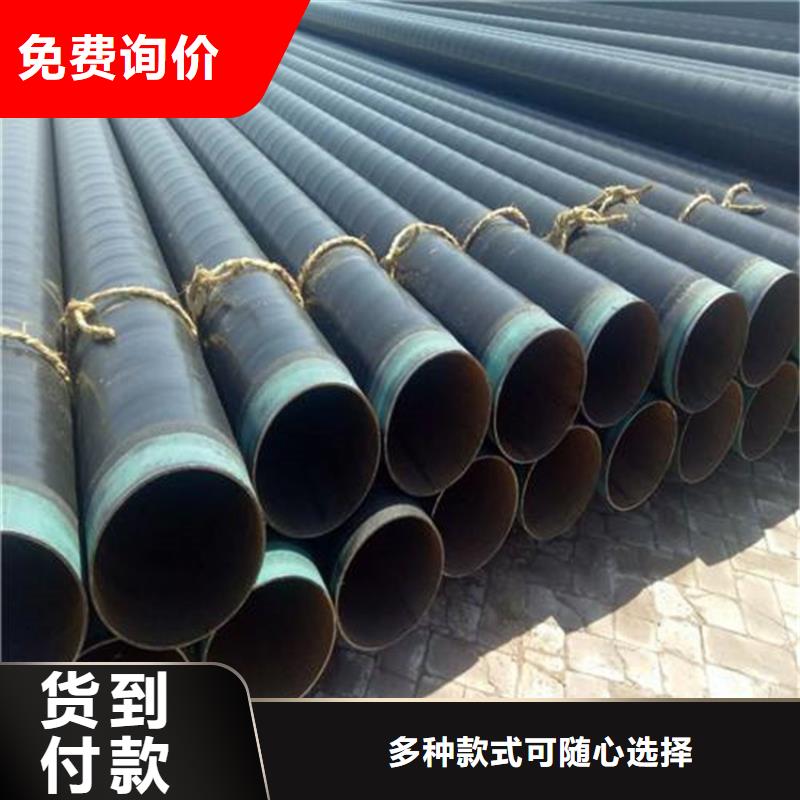 3PE防腐螺旋钢管无差价直销当地品牌