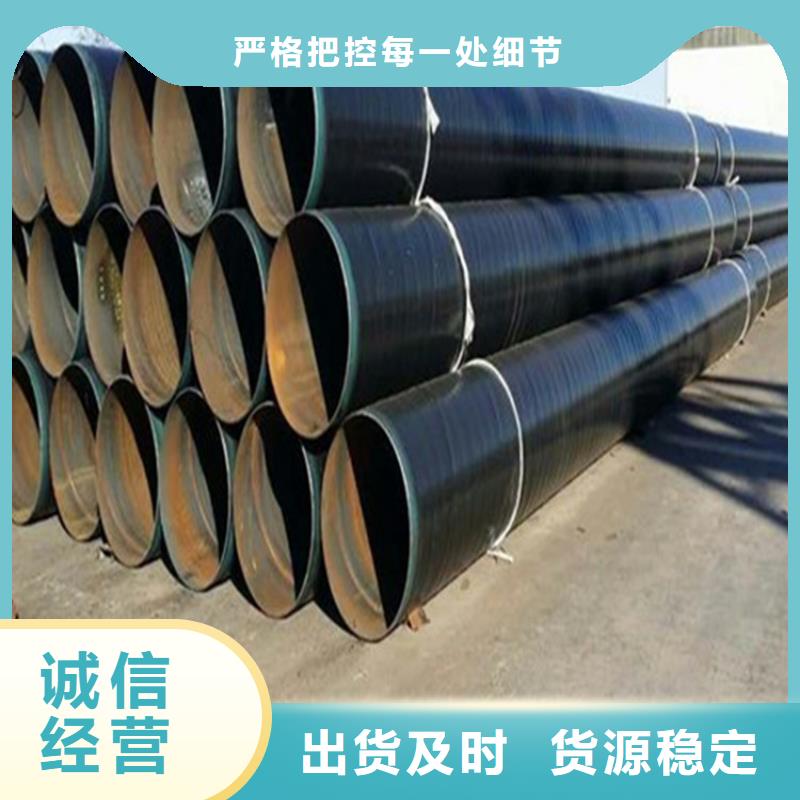 ipn8710防腐无缝钢管解决方案当地生产厂家